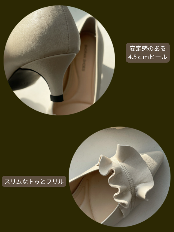 フリル ポインテッド トゥパンプス (3color)
